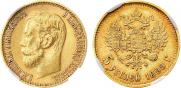 5 рублей 1898 года
