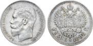 1 рубль 1898 года