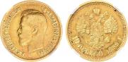 10 рублей 1899 года