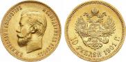 10 рублей 1901 года