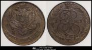 5 копеек 1785 года