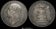 1 rouble 1859 year