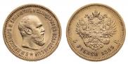 5 roubles 1889 year