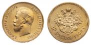 10 рублей 1902 года
