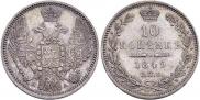 10 kopecks 1849 year