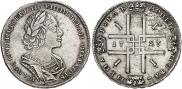 1 рубль 1723 года