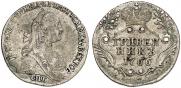 Grivennik 1766 year