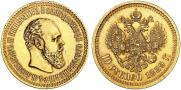 10 roubles 1889 year