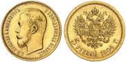 5 roubles 1904 year