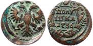 Polushka 1736 year