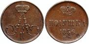 Polushka 1856 year