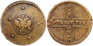 5 копеек 1725 года