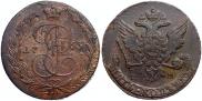5 копеек 1763 года
