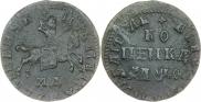 1 копейка 1709 года