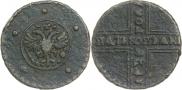 5 копеек 1727 года