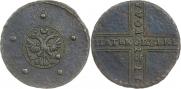 5 копеек 1727 года