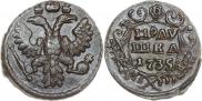 Полушка 1735 года