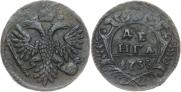 Денга 1735 года