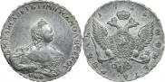1 рубль 1755 года