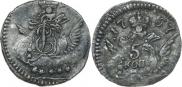 5 копеек 1757 года