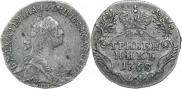 Гривенник 1768 года