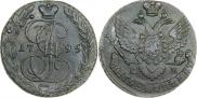 5 копеек 1795 года