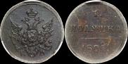 Polushka 1804 year