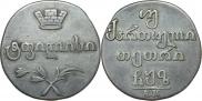 Двойной абаз 1807 года