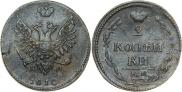 2 kopecks 1810 year