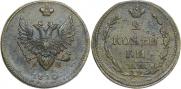 2 kopecks 1810 year