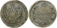 1 копейка 1824 года