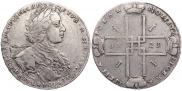 1 рубль 1723 года