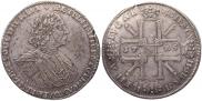 1 rouble 1725 year