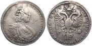 Poltina 1725 year