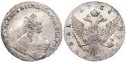 1 рубль 1756 года