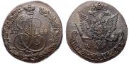 5 копеек 1784 года