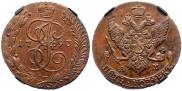 5 kopecks 1793 year