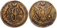 5 копеек 1796 года