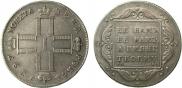 10 рублей 1768 года