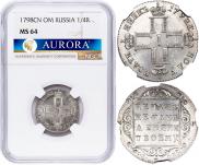 Polupoltinnik 1798 year