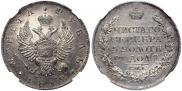 1 рубль 1812 года