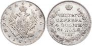1 рубль 1817 года