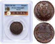 1 kopeck 1828 year