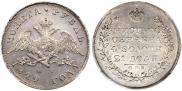1 rouble 1829 year