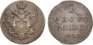 1 грош 1832 года