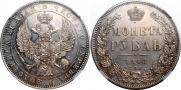 1 rouble 1846 year