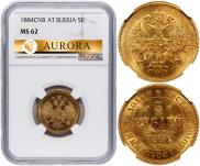 5 roubles 1884 year