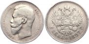 10 kopecks 1866 year