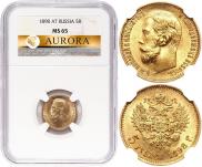 5 рублей 1872 года