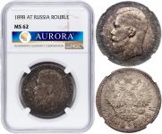 3 рубля 1880 года